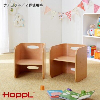 【ホップル/HOPPL】コロコロチェア