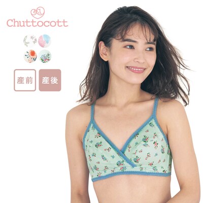 【チュットコット/chuttocott】産後授乳にも便利!マタニティサイズ花柄ノンワイヤーブラジャー 【瞬間授乳 産前・産後】