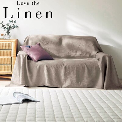 【ラブザリネン/Love the Linen】フレンチリネンのシンプルマルチカバー・ソファーカバー ラブザリネン/Love the Linen