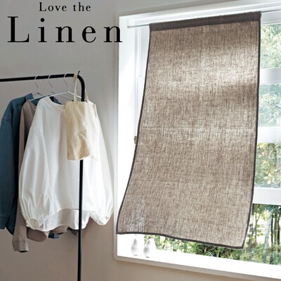 【ラブザリネン/Love the Linen】フレンチリネン小窓・カフェカーテン