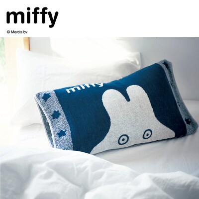 【ミッフィー/miffy】のびのび枕カバー「ミッフィー」