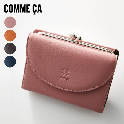 【コムサ/COMME CA】内側配色の本革二つ折りがま口財布