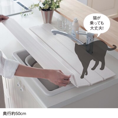 【ベルメゾン】キッチンシンク用目隠しフタ 【猫のいたずら防止に】