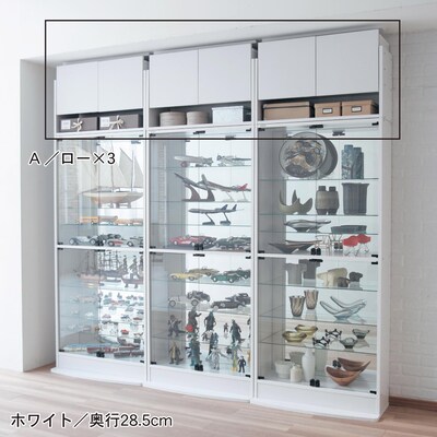 【ベルメゾン】大型コレクションキャビネット(幅83cm)専用上置き ベルメゾン