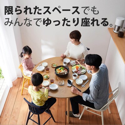 【BELLE MAISON DAYS】【大型商品送料無料】 集える円形ダイニングテーブル BELLE MAISON DAYS